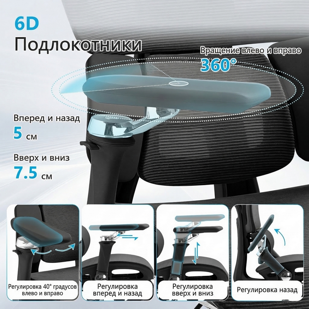 ������ Barneo K-152 ������ �������, ������ �����, 6D ������������